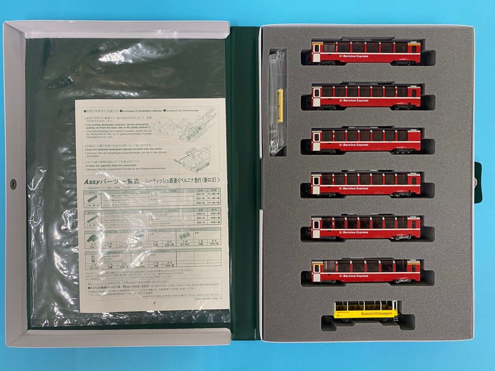 DC KATO Spur N RhB 7-teiliges Bernina-Wagenset (10-1656) | Kaufen auf ...
