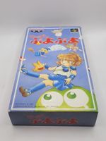 Puyo Puyo OVP SNES Super Famicom Japan
