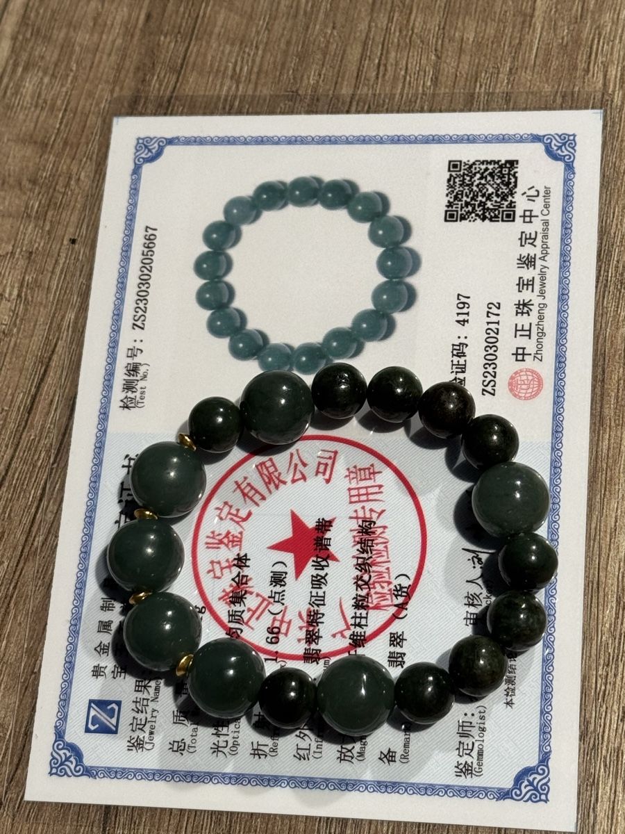 Armbänder & -reifen: Éclat Impérial de Jade / Or 18k – Neu und originalverpackt aus Balzers von coco749 1