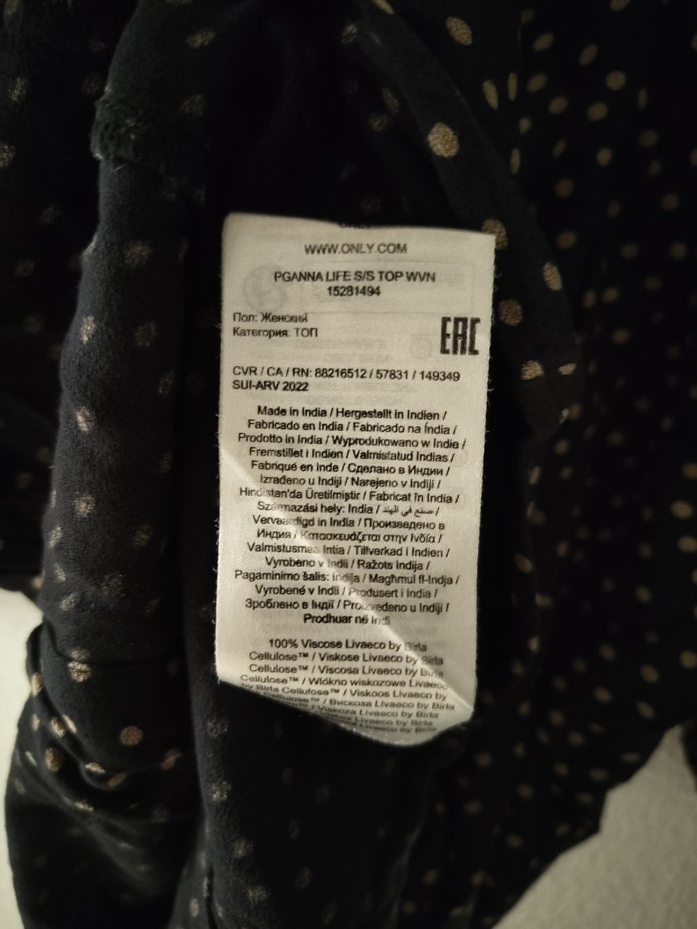 Only T-shirts: Schnür-Oberteil Only – D'occasion à Russikon par noraarya 2