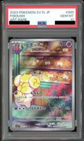 🇯🇵 Fidough (sv1S 085) - PSA10