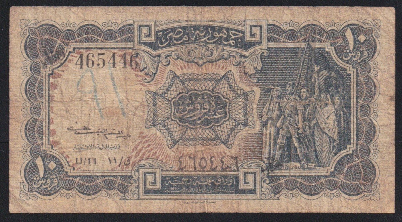 Banconote: Ägypten 10 Piastres 1952 – Usato da Brugg AG venduto da banknoten_muesli