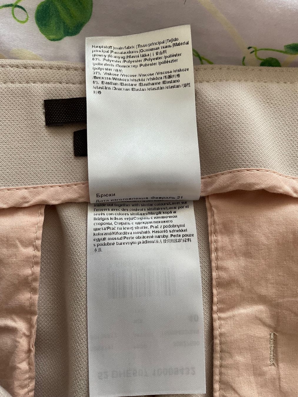 Windsor Hosen: WINDSOR schöne elegante Hose Gr 40 Neuwertig – Neu (gemäss Beschreibung) aus Urdorf von alda02 8
