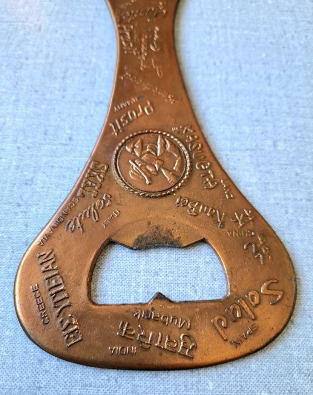 Flaschenöffner & -verschlüsse: Géant décapsuleur Vintage cuivré, 24cm – Gebraucht aus Hauterive NE von ali_vintage 3