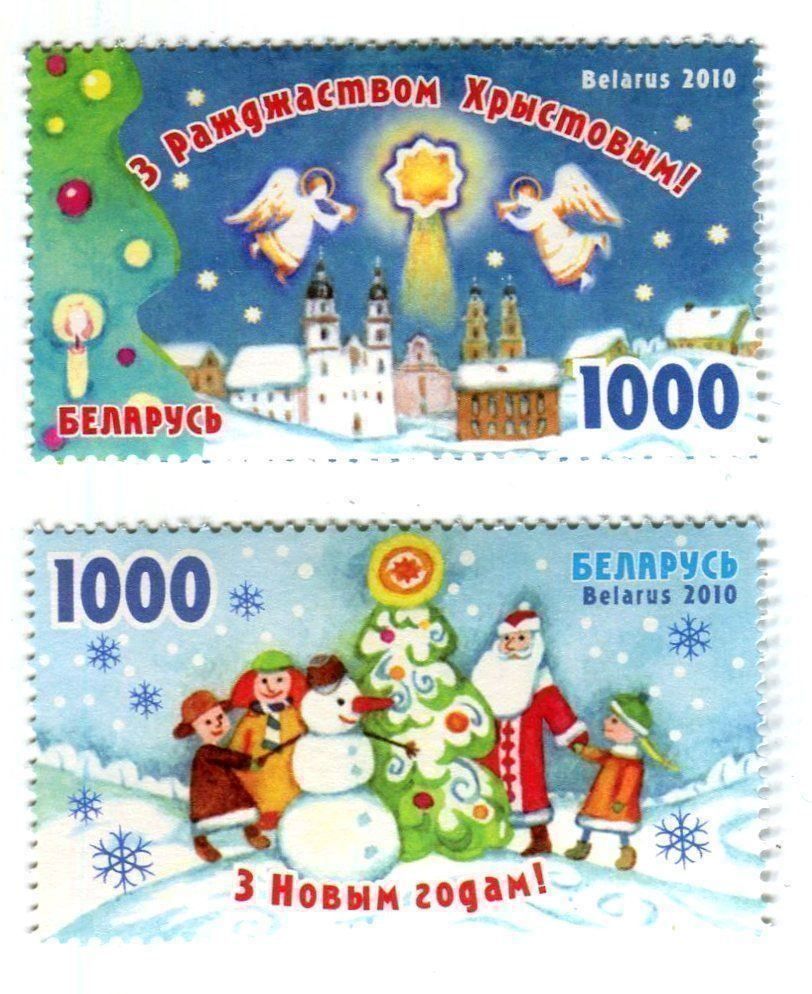 Tutti i francobolli: Briefmarken Weihnachtsmann. Weissrussland – Nuovo e nell'imballaggio originale da Basel venduto da Butsch5