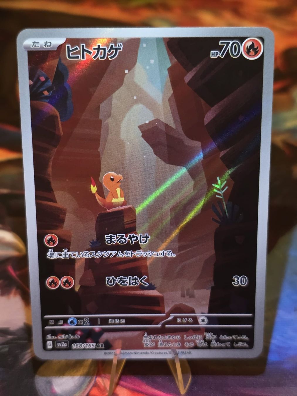 Pokémon Carte collezionabili: Glumanda (sv2a 168) – Usato da Lenzburg venduto da AkuyakuTCG