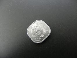 Pakistan 5 Paise 1974 - FAO