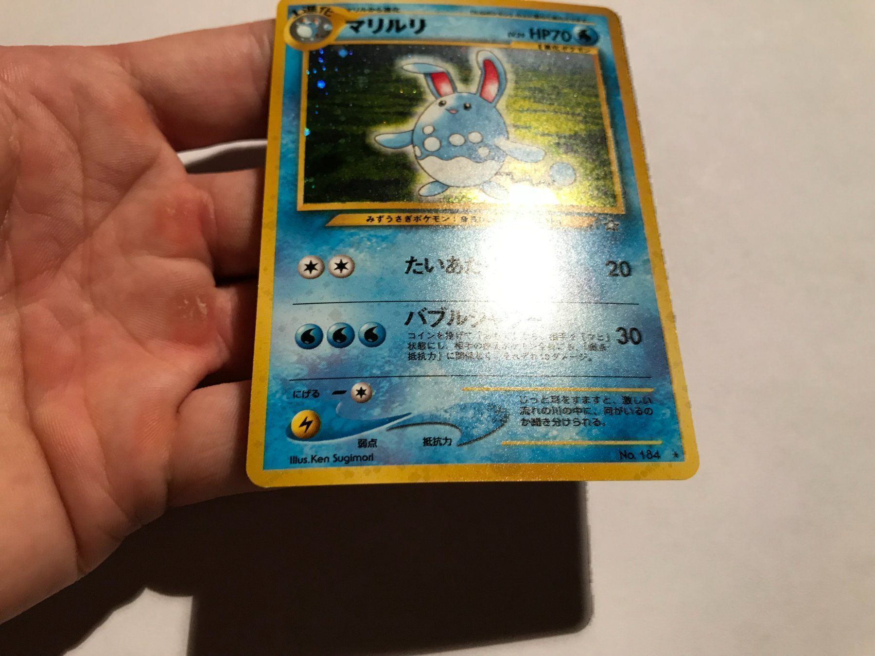Pokémon Carte collezionabili: Azumarill holo Japanisch – Nuovo (secondo la descrizione) da Hagendorn venduto da Pokecollectorch 4