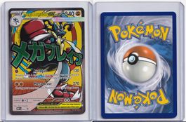Pokémon Mega Lucario ex 033 Black Star Promo EN NM