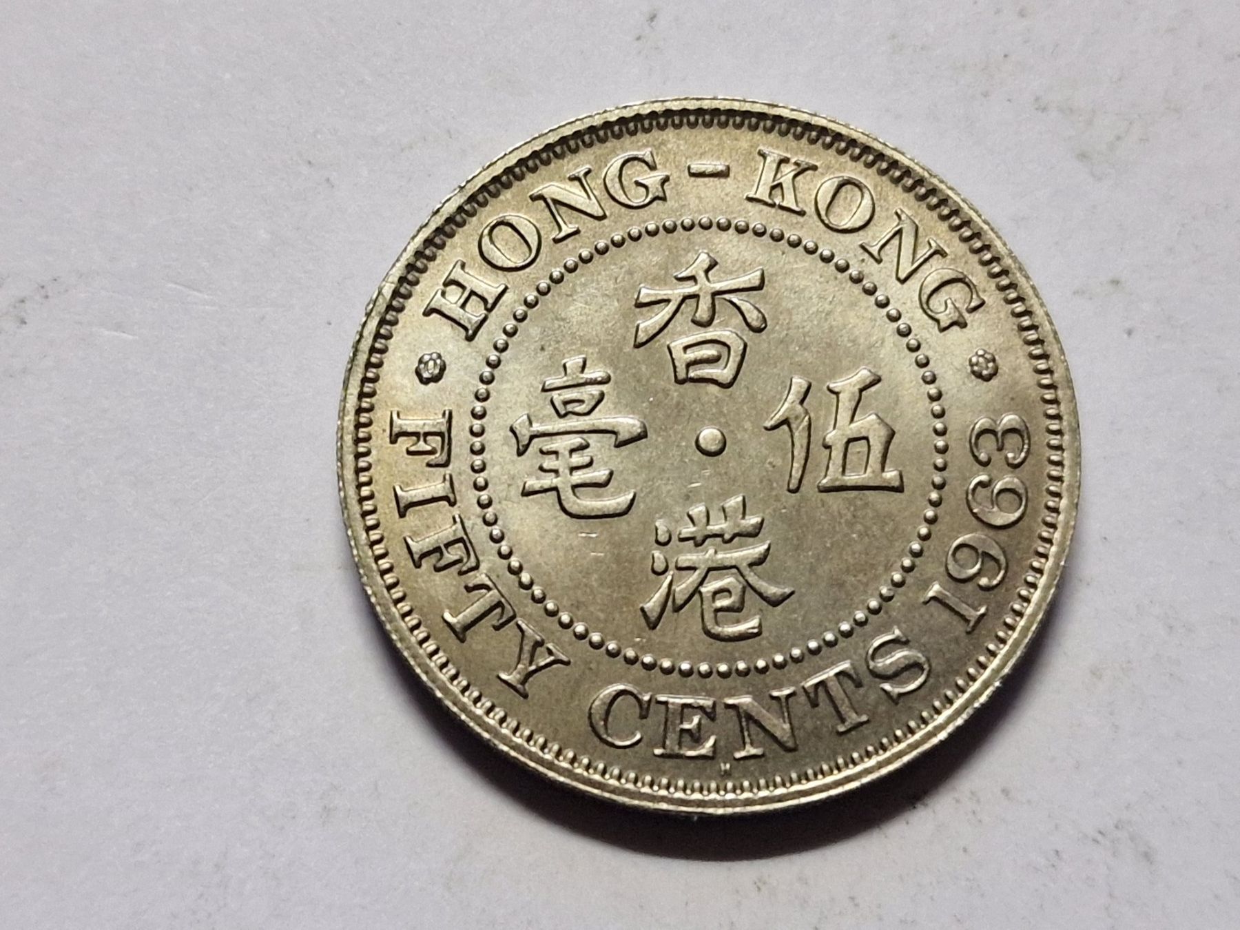Tutti le monete: Hong Kong -5 Cents 1963 Unc. – Nuovo (secondo la descrizione) da Zürich venduto da Moreira01
