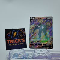  Pokémon Garbodor V SR S7D Skyscraping Perfection JPN 