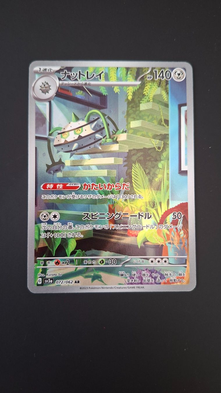 Pokémon Sammelbilder & Trading cards: Ferrothorn #072 sv3a Raging Surf JAP – Gebraucht aus Biasca von Sara_Poke123
