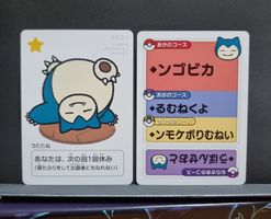 Pokémon Center Original Taruka "Old Maid" Snorlax (3)