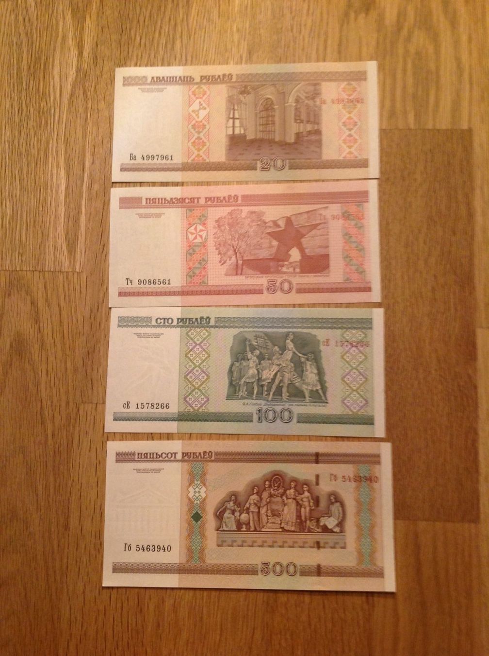 Banconote: Quatre billets de Biélorussie UNC – Nuovo (secondo la descrizione) da Villars-sur-Glâne venduto da Graca03 3