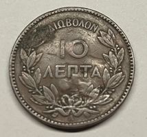 Griechenland 10 Lepta 1882 – König Georg I.
