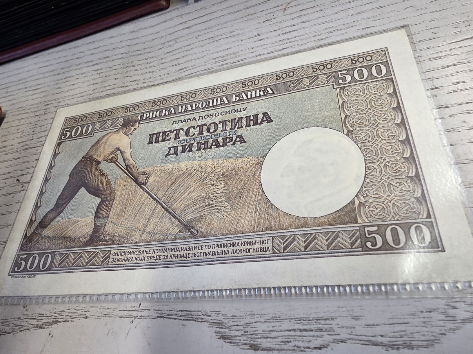 Banconote: 500 Dinara Serbien 1942 Banknote 1942 – Nuovo e nell'imballaggio originale da Herisau venduto da Antiques.AR 1