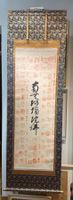 Rollbild Japan Kakejiku „Saikoku"
