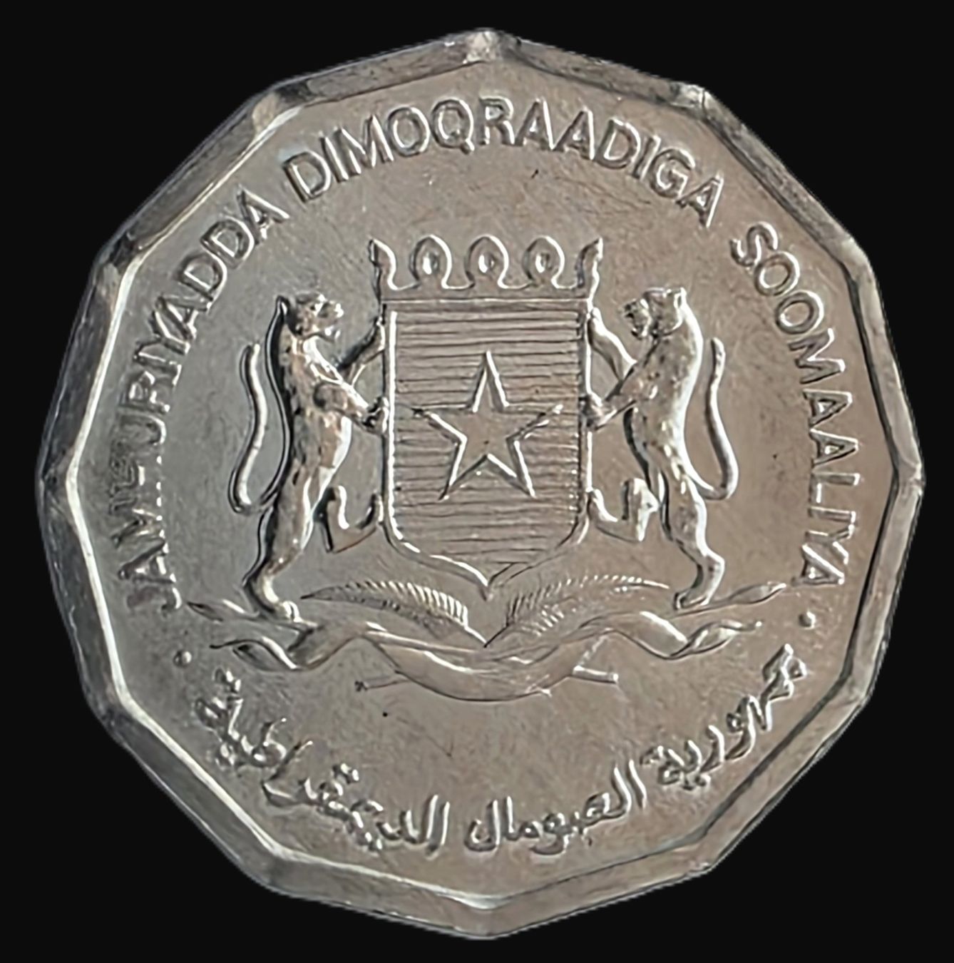 Tutti le monete: SOMALIA 10 SENTI 1976 – Usato da Winterthur venduto da Creso70 1