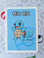 🇯🇵 Pokemon Center Squirtle Babanuki rouge JP