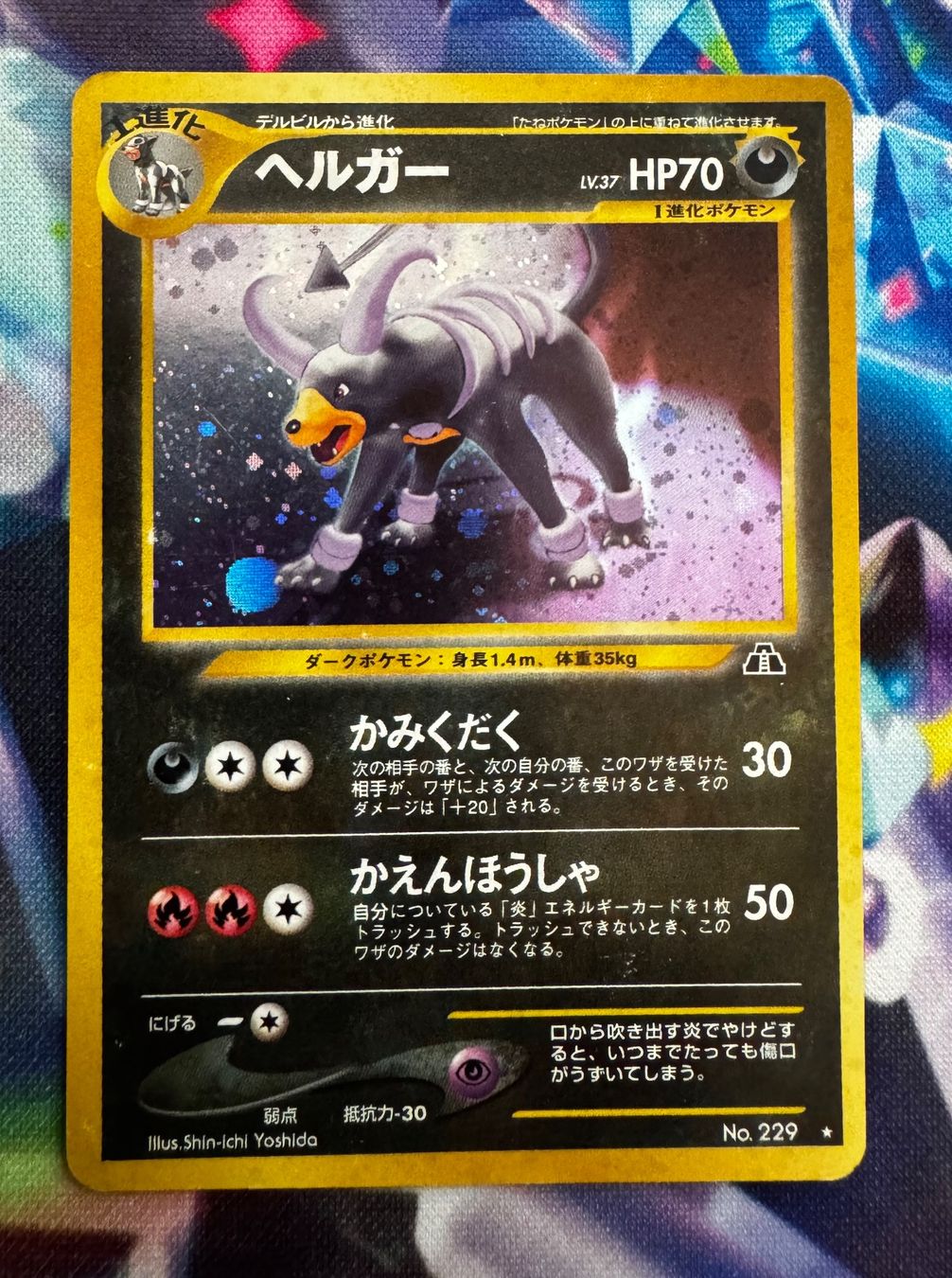 Pokémon Carte collezionabili: Pokemon Houndoom Holo Neo Discovery JP – Usato da Eschen venduto da SenseiS3
