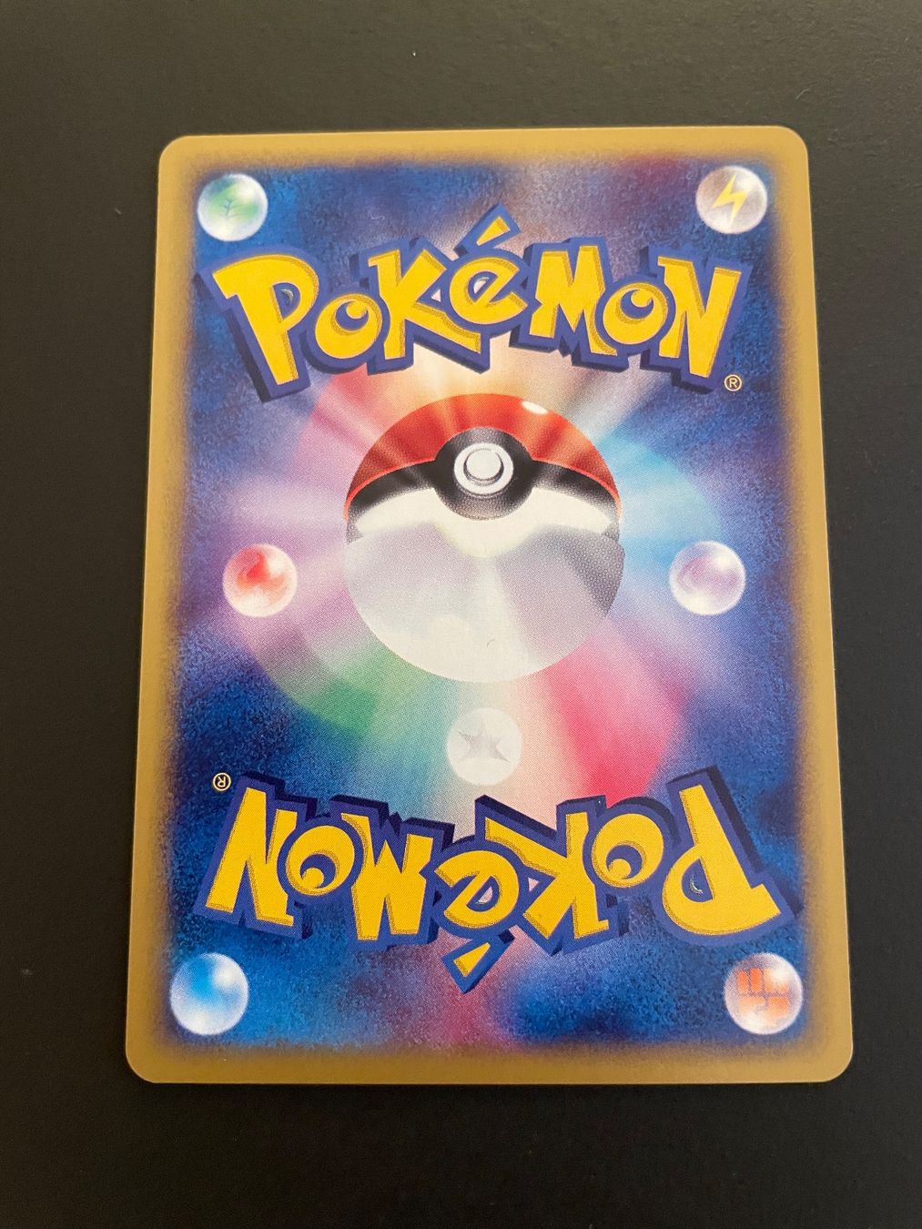 Pokémon Carte collezionabili: Electrode 035/092 1st Edition Aquapolis E Series Non Holo – Usato da Zürich venduto da pokemon_cards 1