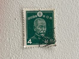 SALE ! Japan Briefmarken ab 1.95 CHF (Gratis-Versand)