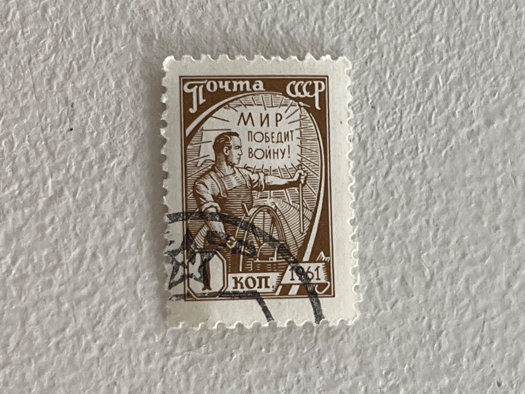 Tutti i francobolli: CCCP Briefmarken (Gratis-Versand) – Usato da Chiasso venduto da AzenYa