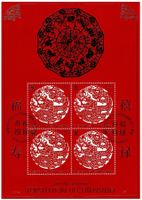 2011_FL-SB ET gest.; SBK 1562 "Chinesische Tierkreiszeichen"