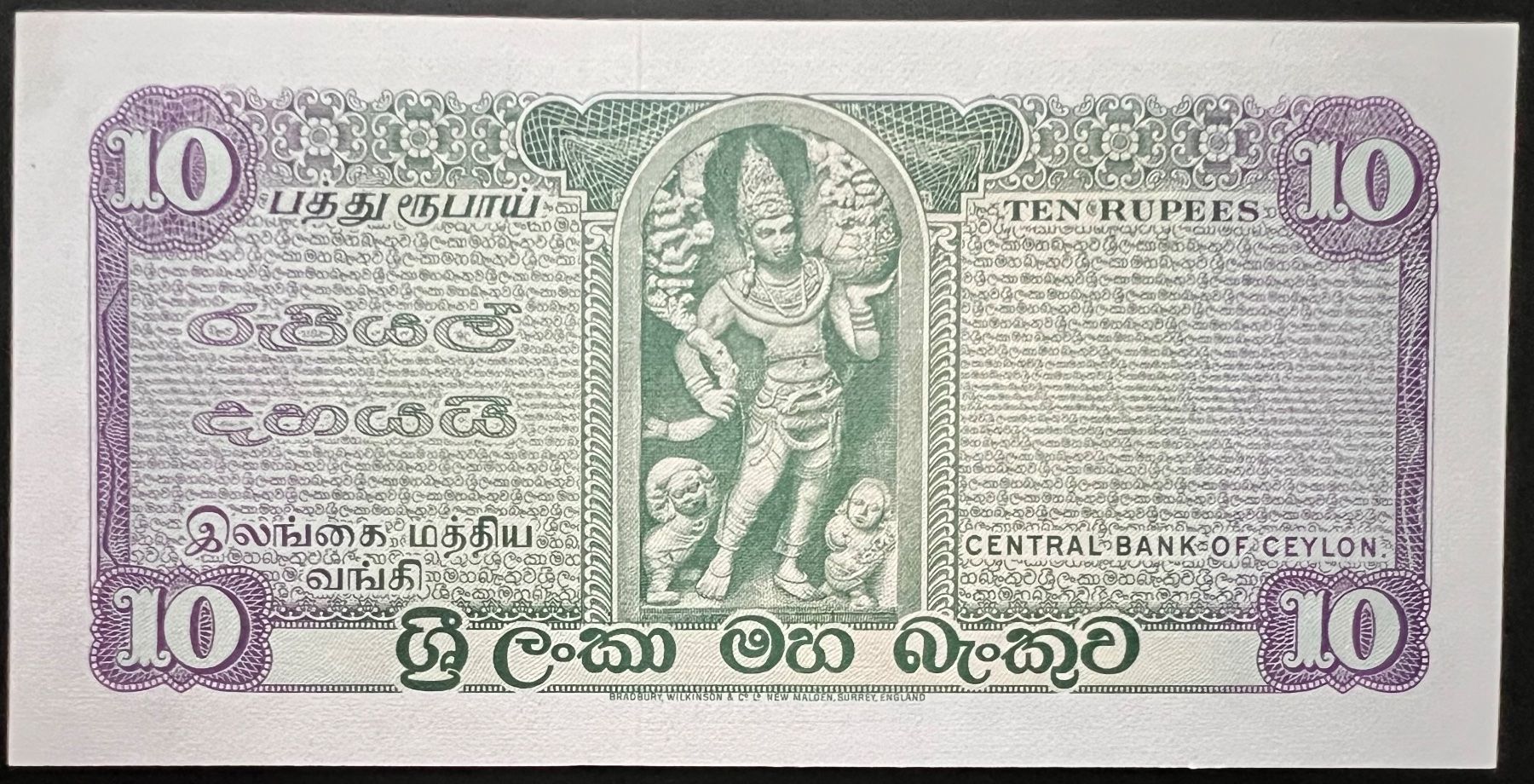 Banconote: Ceylon 10 Rupees 1977 - non circ./unz – Nuovo (secondo la descrizione) da Tramelan venduto da MHK79 1