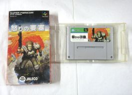 IKARI NO YOUSAI (JAP) - SUPER FAMICOM