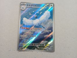 Altaria - art rare - 087/076 - JP