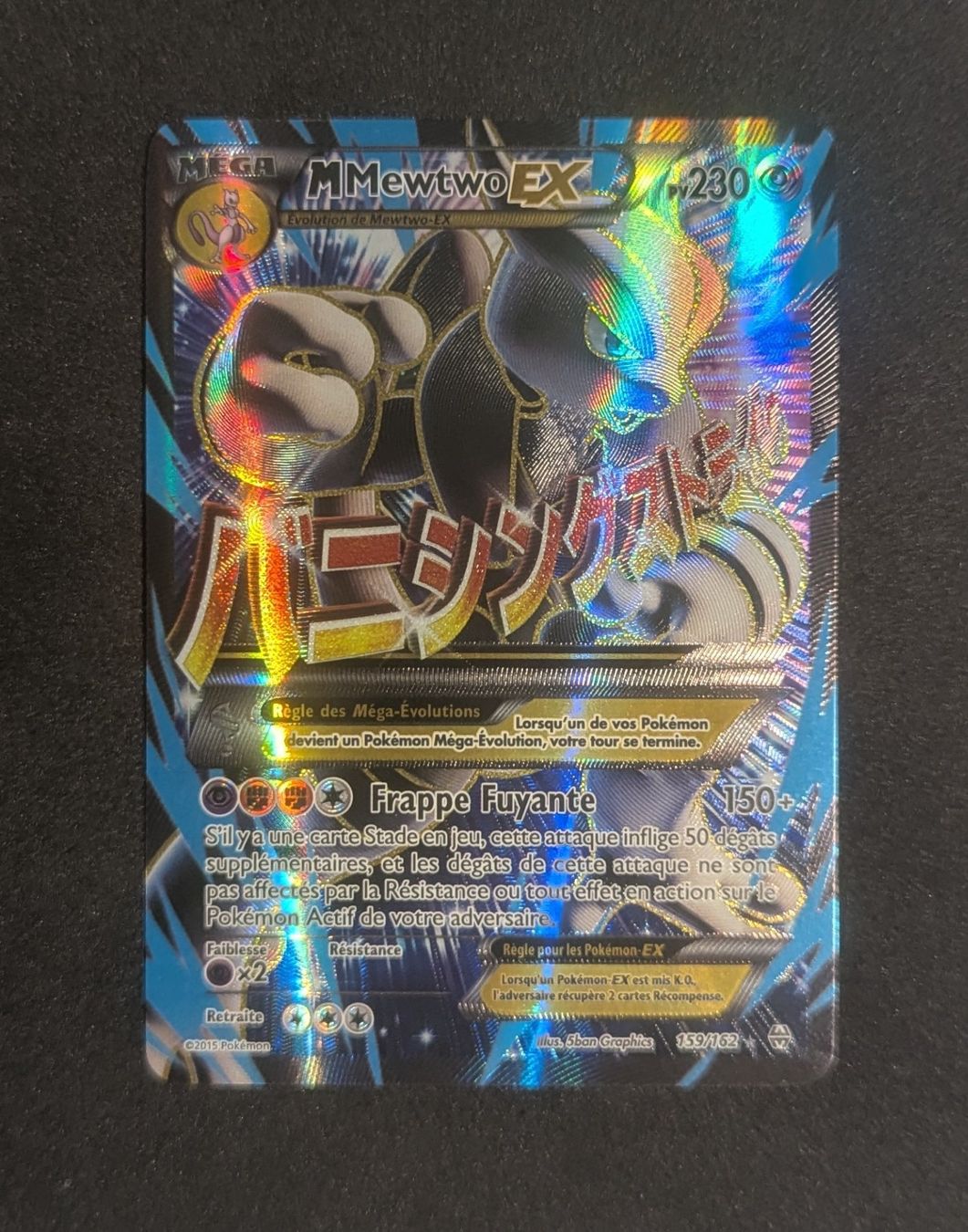 Pokémon Cartes à collectionner: MMewtwo EX BKT 159/162 FR – D'occasion à Zürich par printz7