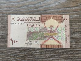 Oman 100 Baisa 2020 !!!!!