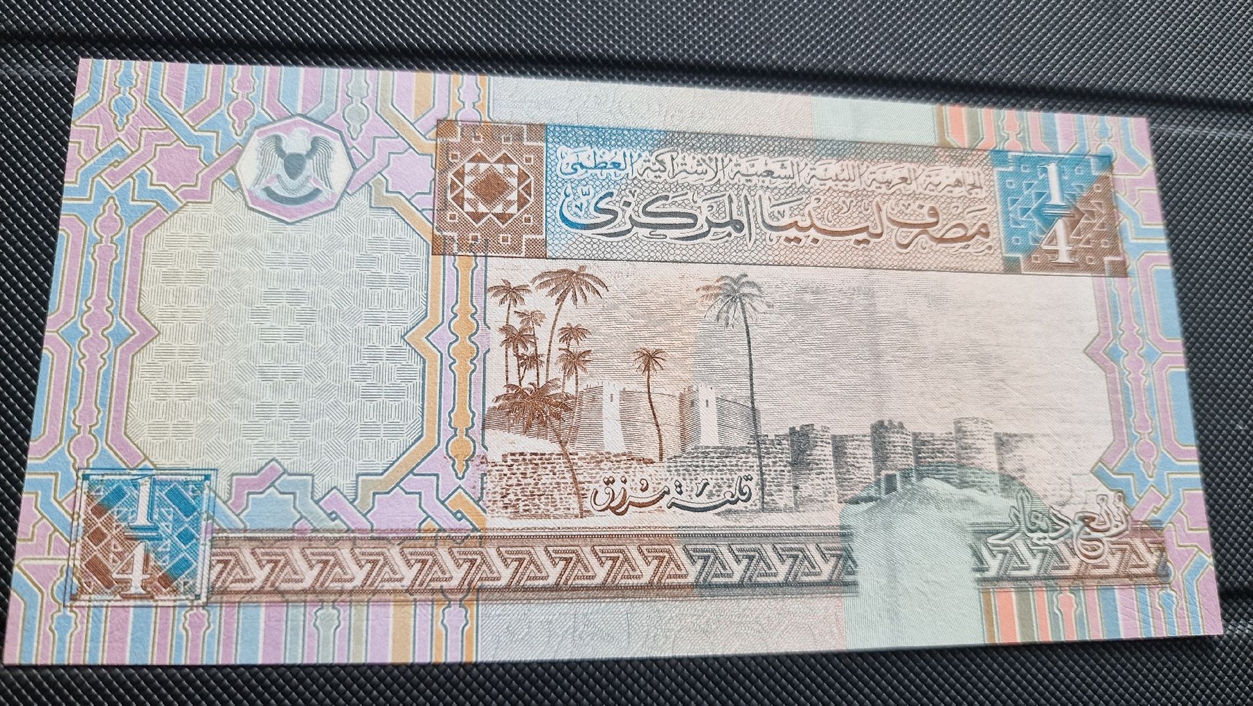 Banconote: Alte Lybien   Banknote von 1978 – Nuovo e nell'imballaggio originale da Herisau venduto da Antiques.AR 1
