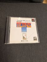 The Tetris Sony PlayStation JP