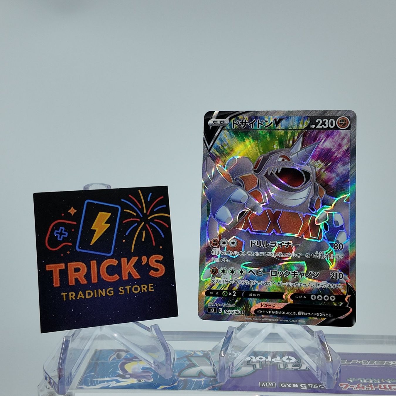 Pokémon Sammelbilder & Trading cards:  Pokémon Rhyperior V SR S3 Infinity Zone JPN  – Gebraucht aus Wettswil von TricksTradingStore