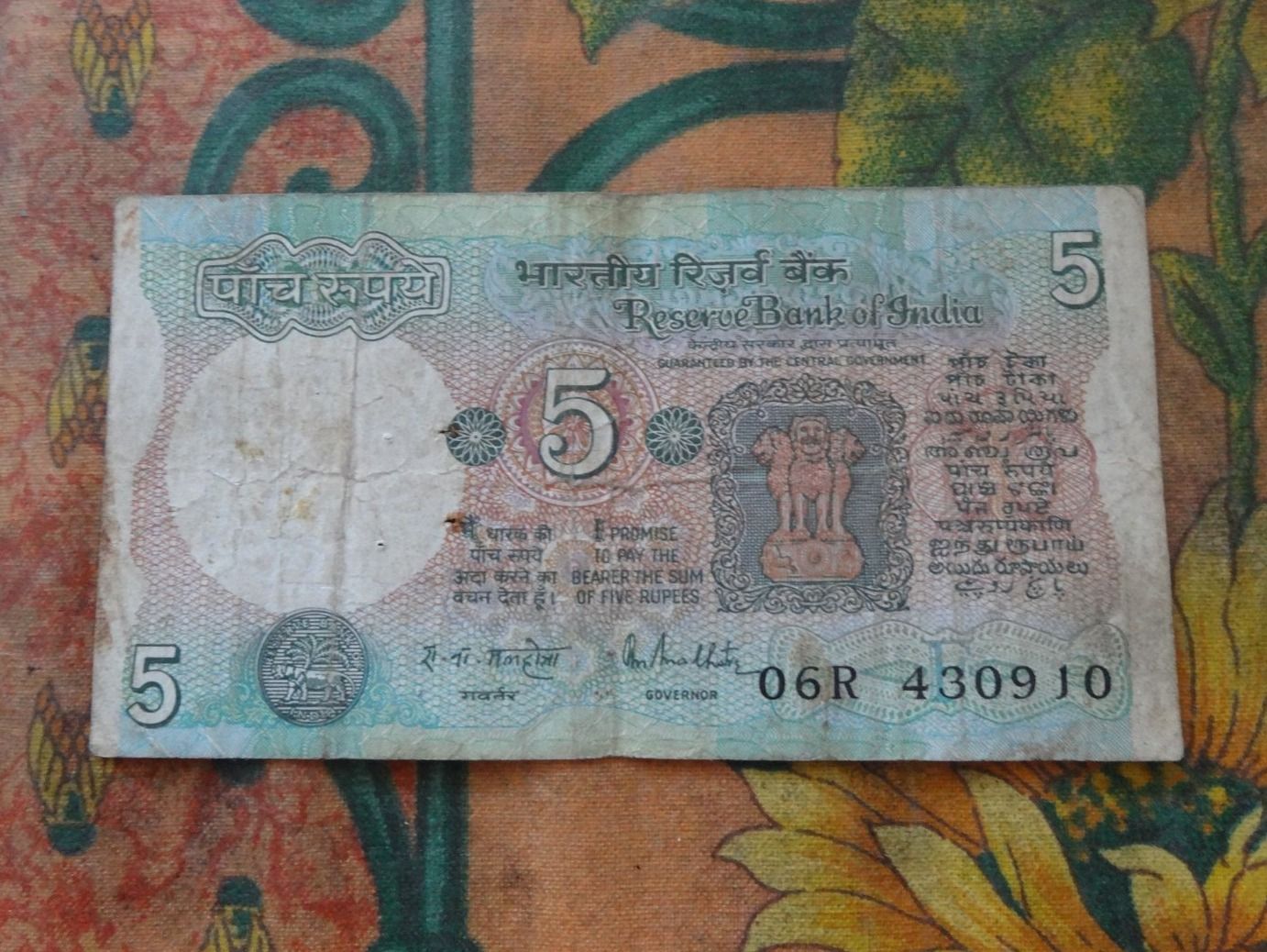 Banconote: INDE  5  Rupees   Billet – Usato da Romanel-sur-Lausanne venduto da Swift13