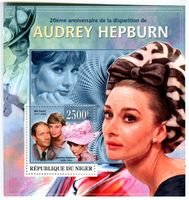 Block "Audrey Hepburn". Niger
