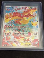 Pokémon 30th anniversary Moltres JP