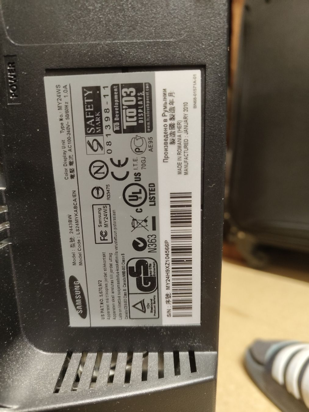 Ecrans: Monitor Samsung SyncMaster 2443 schwarz gebraucht – D'occasion à Riehen par G2305 4