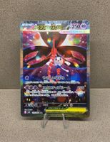 Pokemon Mega Floette ex Ninja Spinner JPN