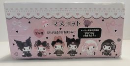 Schlüsselanhänger 6 x Sanrio Überraschungsboxen