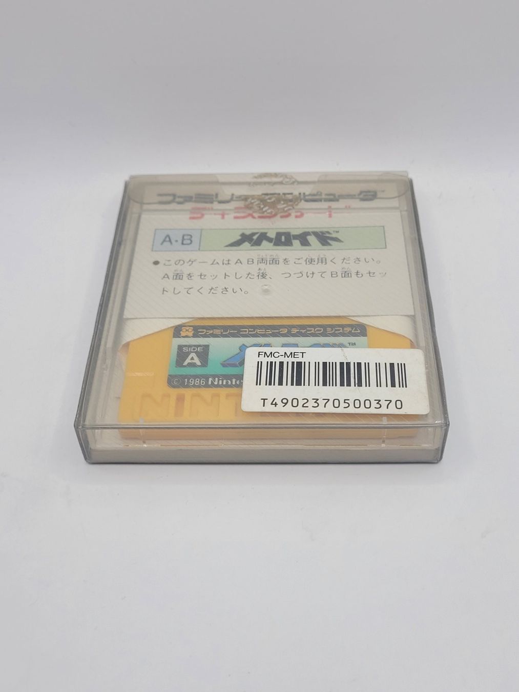 Nintendo Giochi: Metroid Famicom Disk NES OVP Komplett Japan – Usato da Münchenstein venduto da danytlaw 1