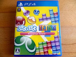 Puyopuyo Tetris (JAP) Sony PlayStation 4