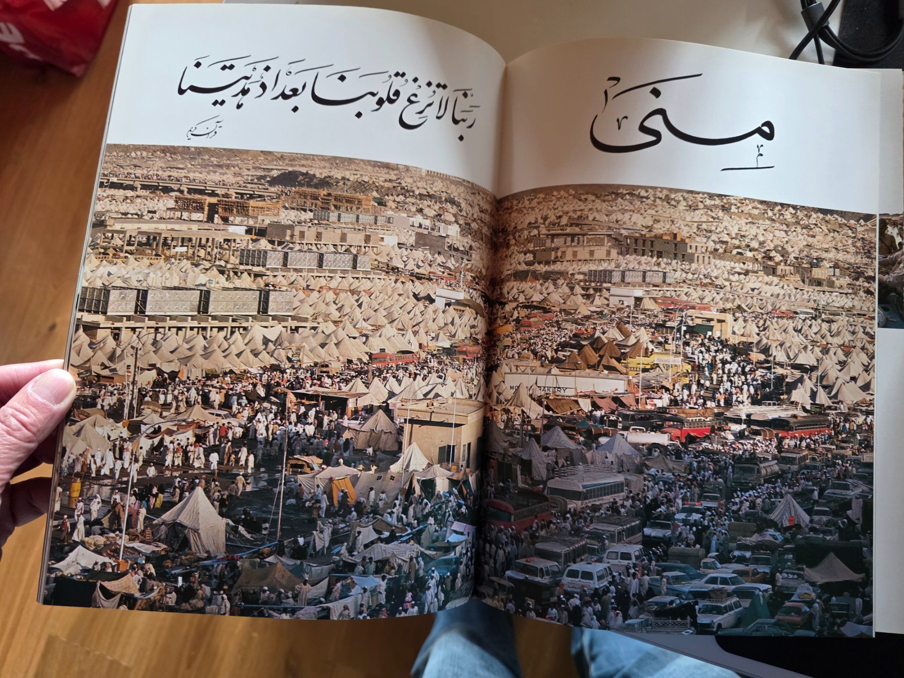 Libri: Arabisch Persisches Buch 1978 Mekka – Usato da Walterswil BE venduto da Lonitti 7