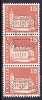 1973 Rollenmarken ERSTTAG 3er Streifen ohne Nummer.