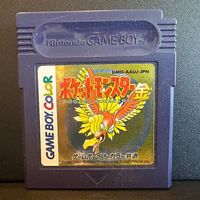 Game Boy - Pokémon Gold - Japan - Modul