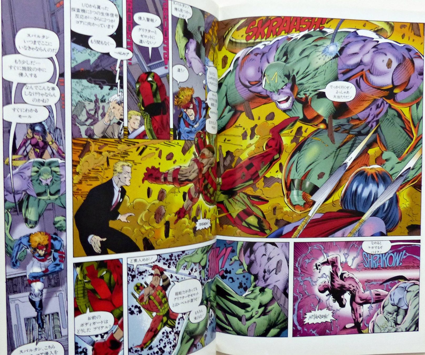 Fumetti: WILDCATS #1 JAPANESE DENGEKI AMERICAN COMIC IMAGE 1997 – Usato da Lugano venduto da YouWantUS 3
