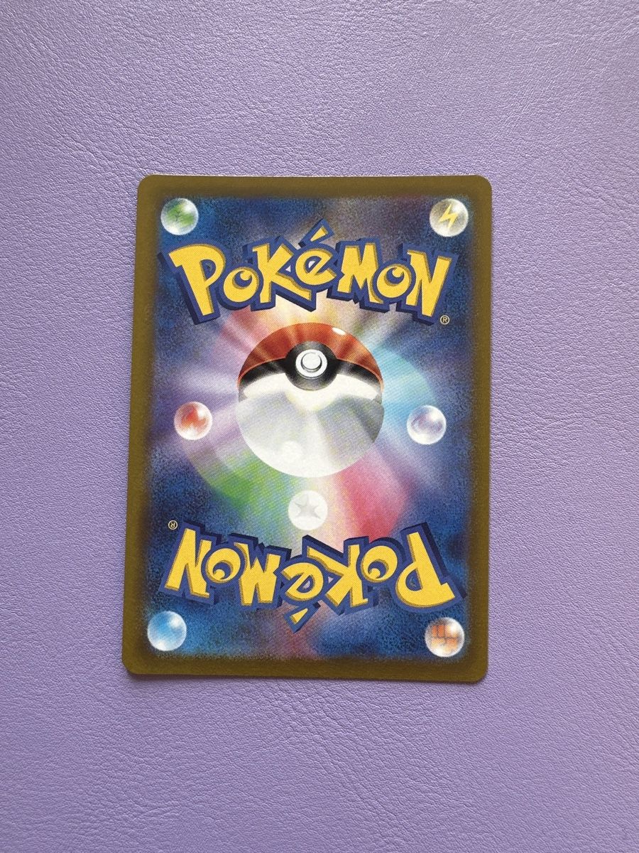 Pokémon Sammelbilder & Trading cards: Pokemon Celebi VMAX 310 HP Wunderschön – Neu (gemäss Beschreibung) aus Lommiswil von CollectorOne 1