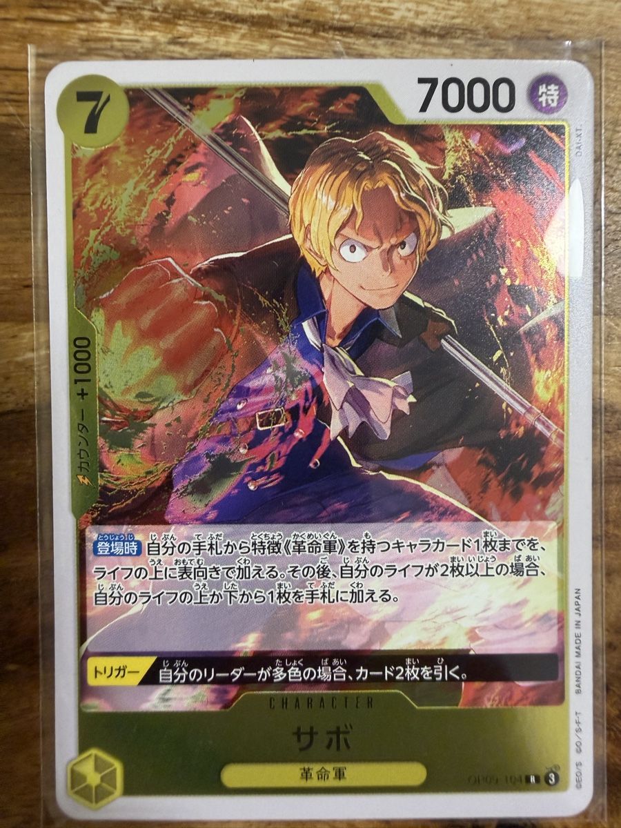 Bandai Cartes à collectionner: sabo ! – Neuf (Voir description) à Rupperswil par MrD90